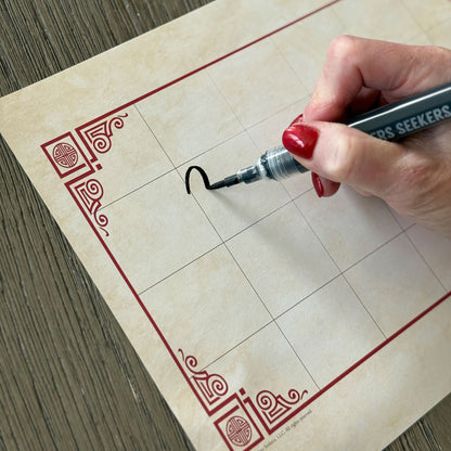 The Forbidden City: Ink of Secrets