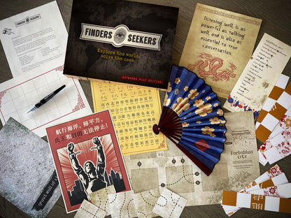 The Forbidden City: Ink of Secrets